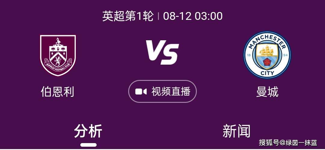 意天空今天表示，此前左大腿屈肌受伤的迪巴拉已经参与了部分球队训练，他有望被征召参加罗马对阵尤文图斯的比赛。